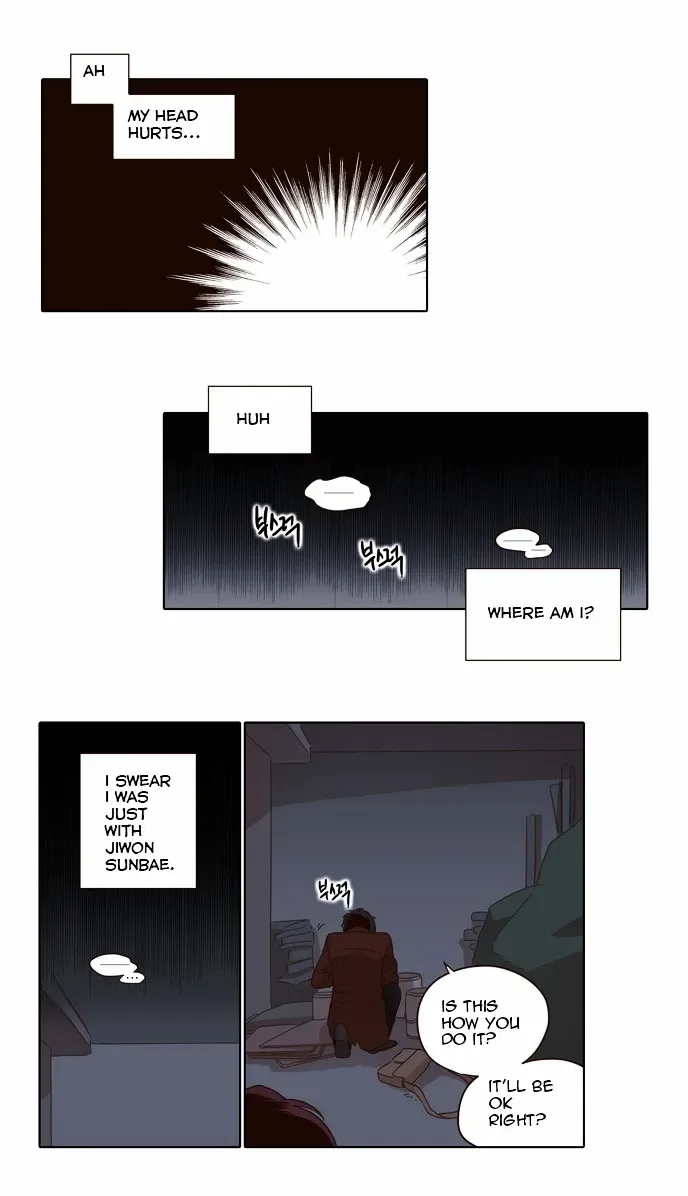 The Moon that Rises in the Day Chapter 26 page 3