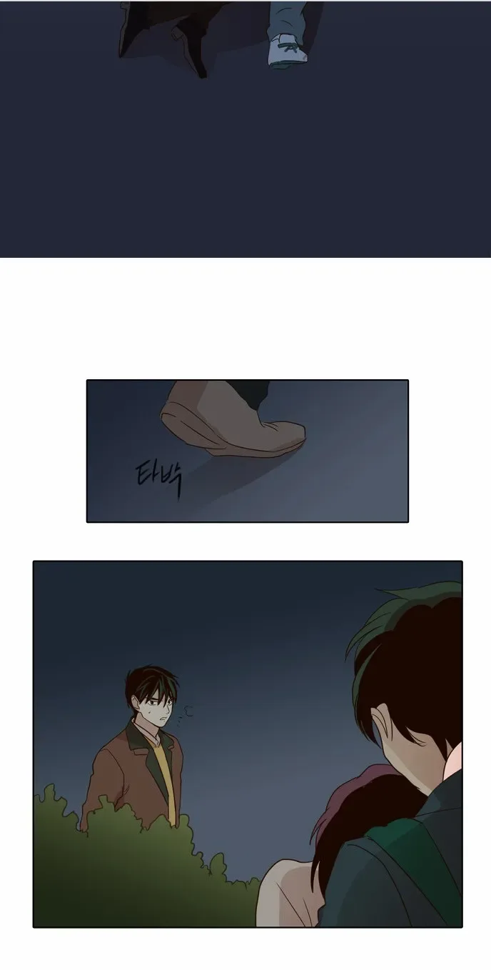 The Moon that Rises in the Day Chapter 27 page 22