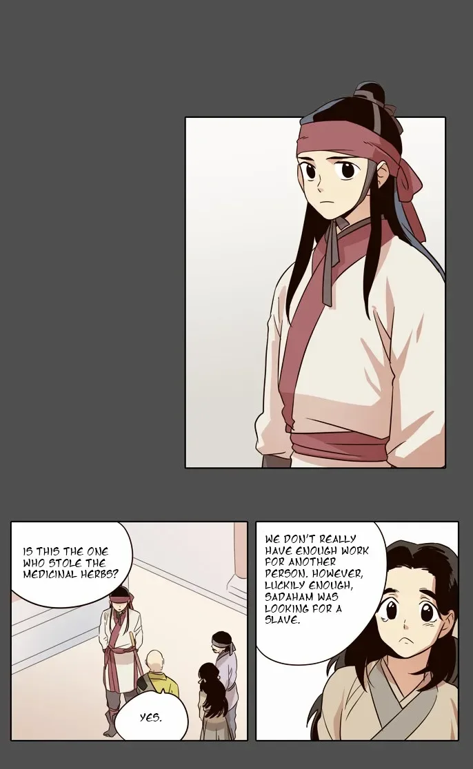 The Moon that Rises in the Day Chapter 31 page 17