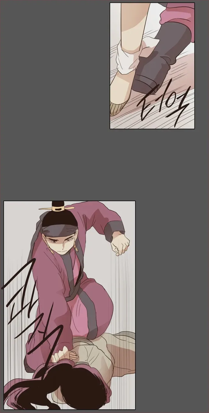 The Moon that Rises in the Day Chapter 32 page 9