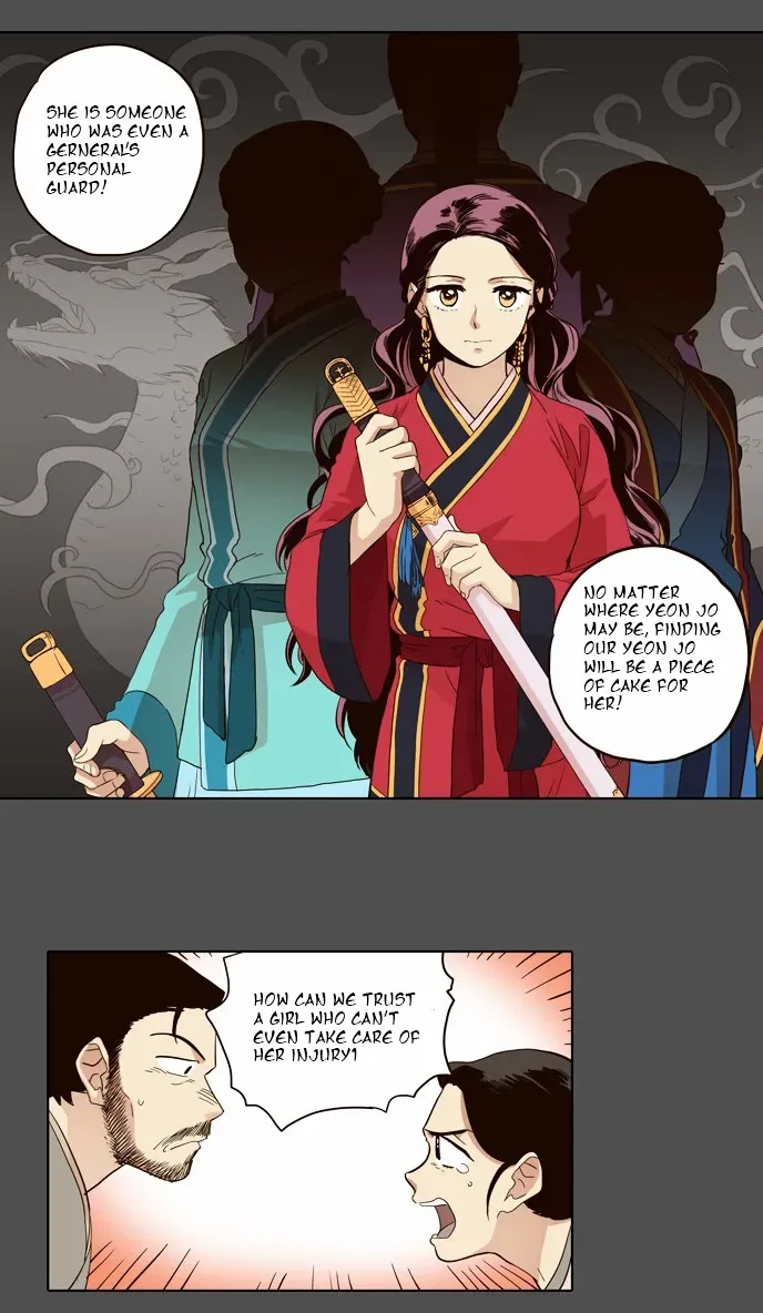 The Moon that Rises in the Day Chapter 32 page 14