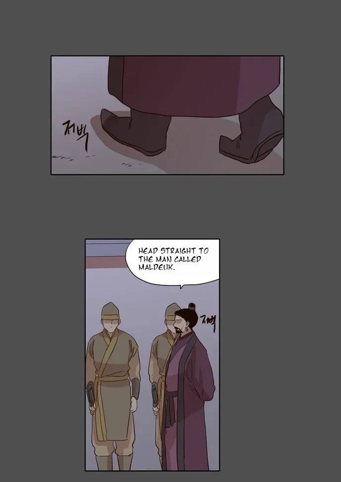 The Moon that Rises in the Day Chapter 34 page 21