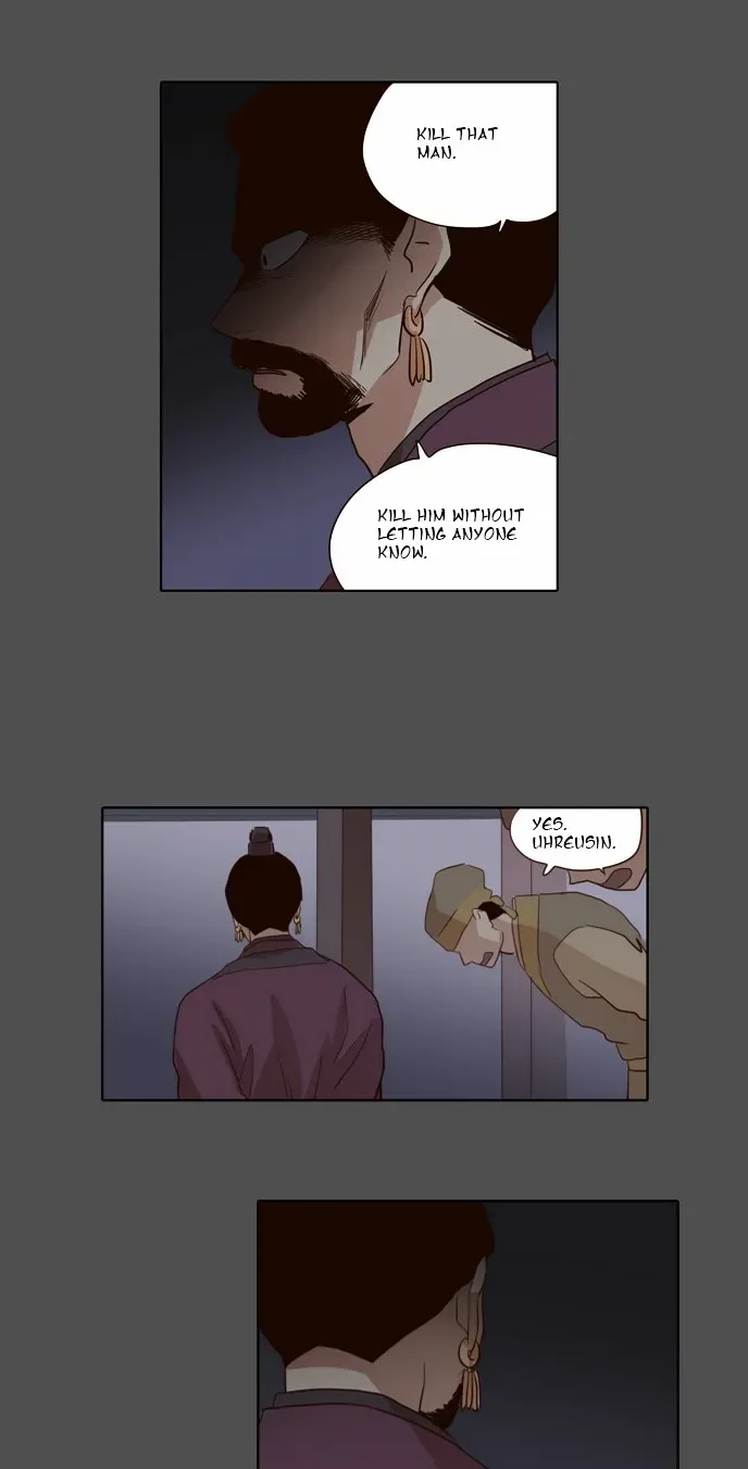The Moon that Rises in the Day Chapter 34 page 22