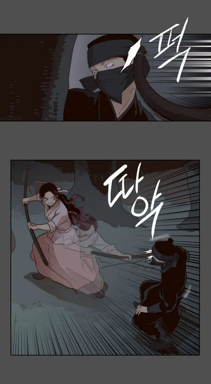 The Moon that Rises in the Day Chapter 35 page 12