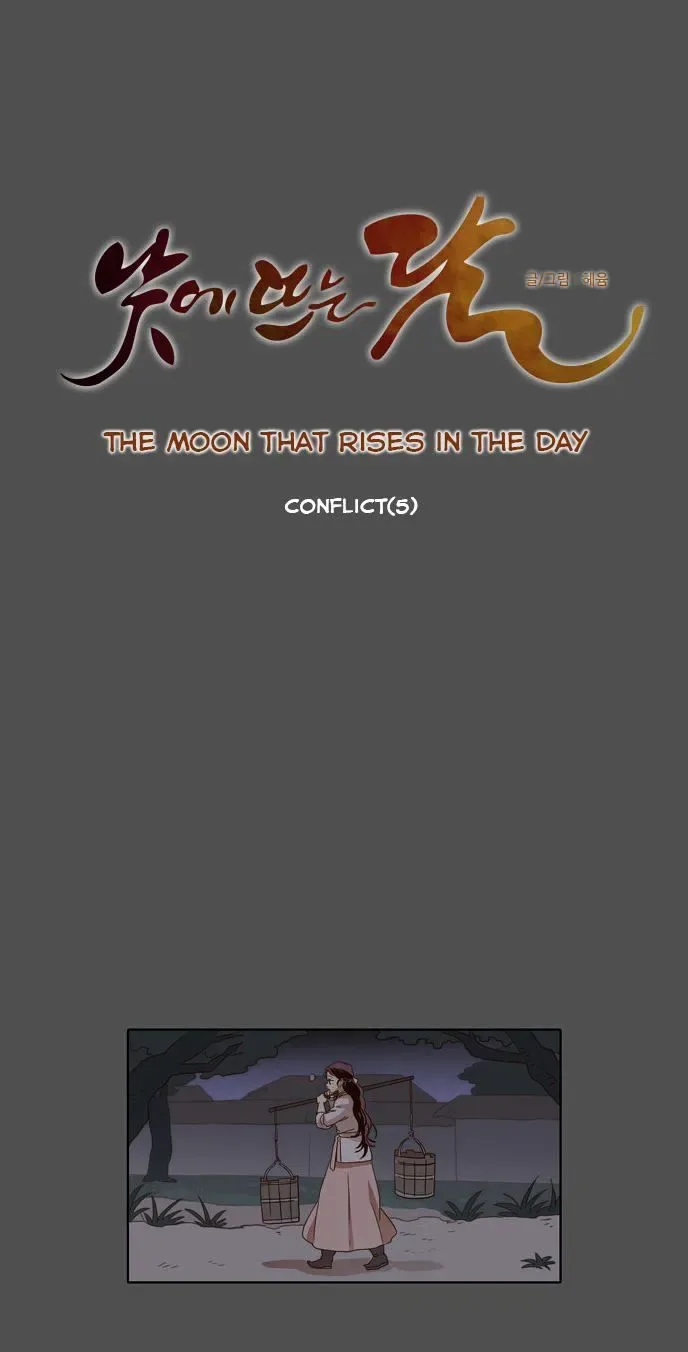 The Moon that Rises in the Day Chapter 35 page 5