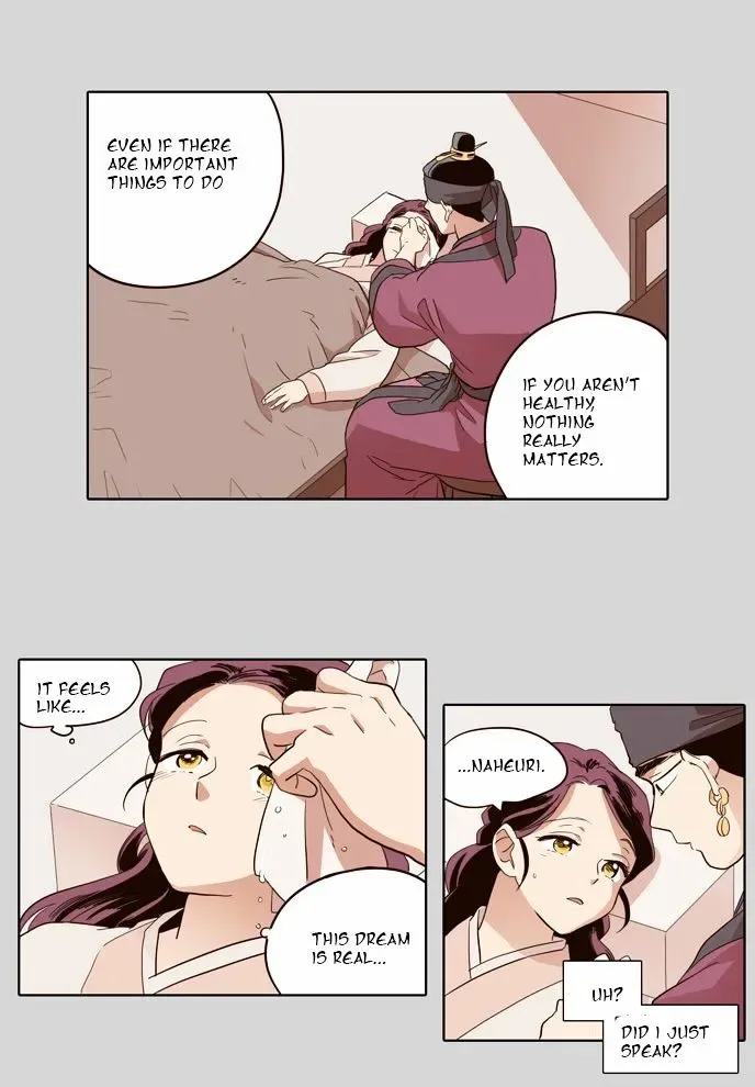 The Moon that Rises in the Day Chapter 46 page 6