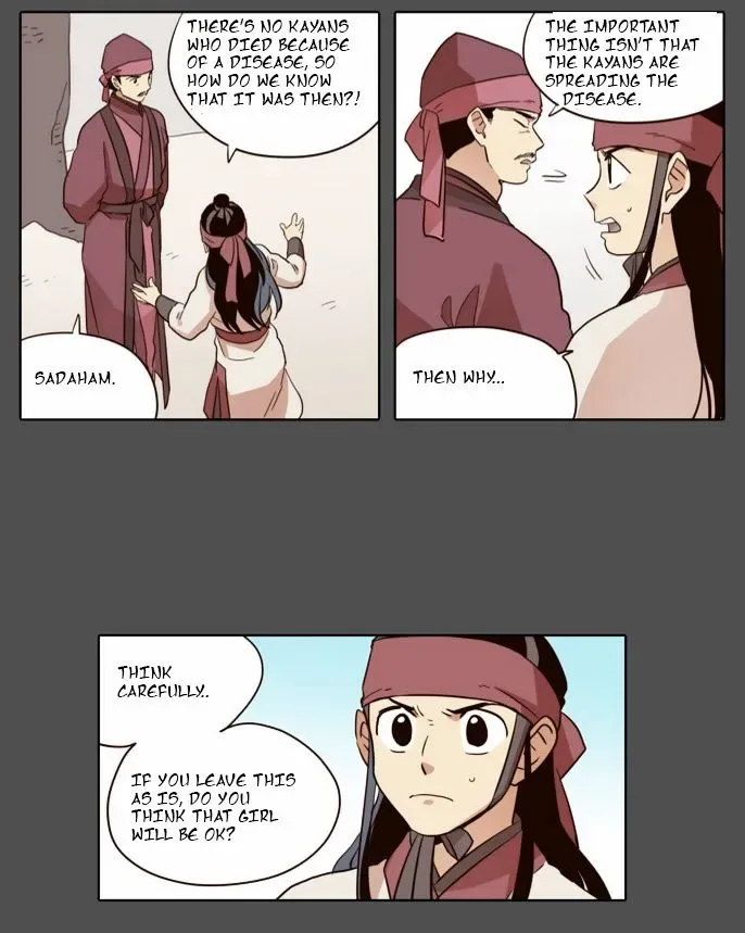 The Moon that Rises in the Day Chapter 48 page 16