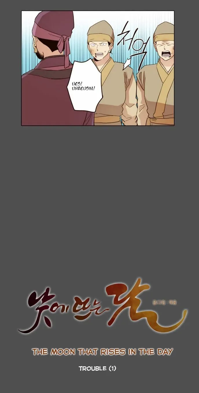 The Moon that Rises in the Day Chapter 48 page 9