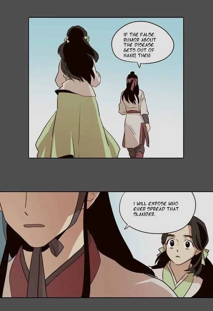 The Moon that Rises in the Day Chapter 48 page 26
