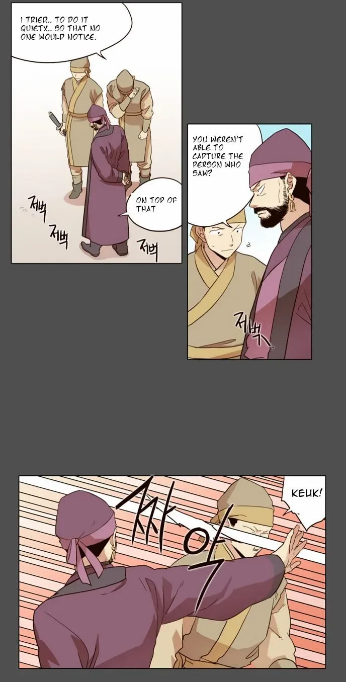 The Moon that Rises in the Day Chapter 48 page 7