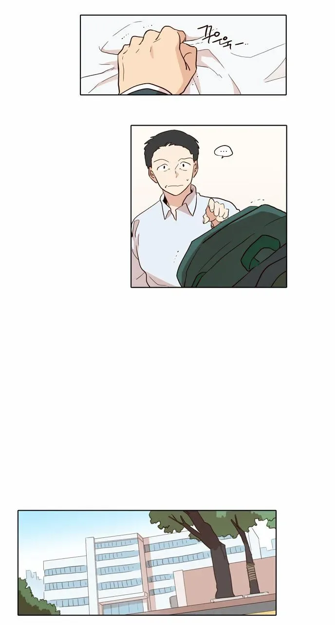 The Moon that Rises in the Day Chapter 47 page 13