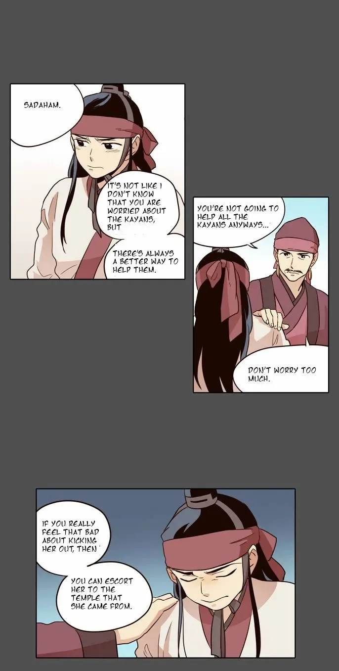 The Moon that Rises in the Day Chapter 48 page 19
