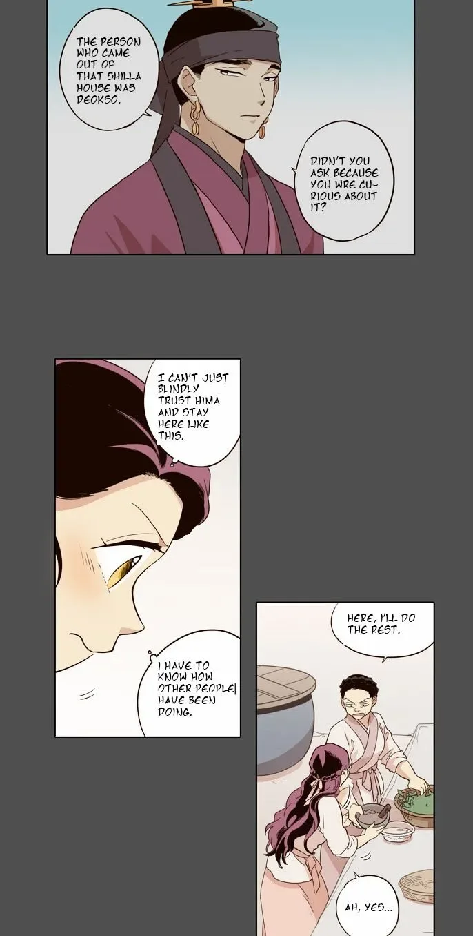 The Moon that Rises in the Day Chapter 49 page 7