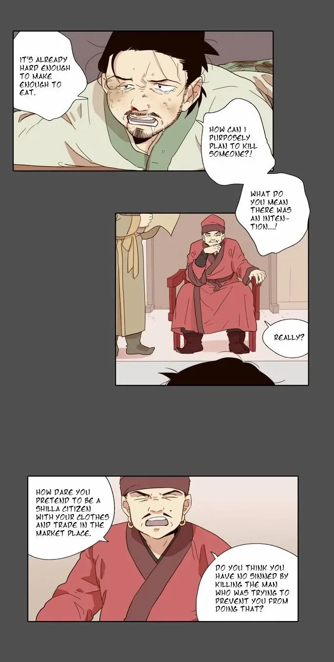 The Moon that Rises in the Day Chapter 51 page 5