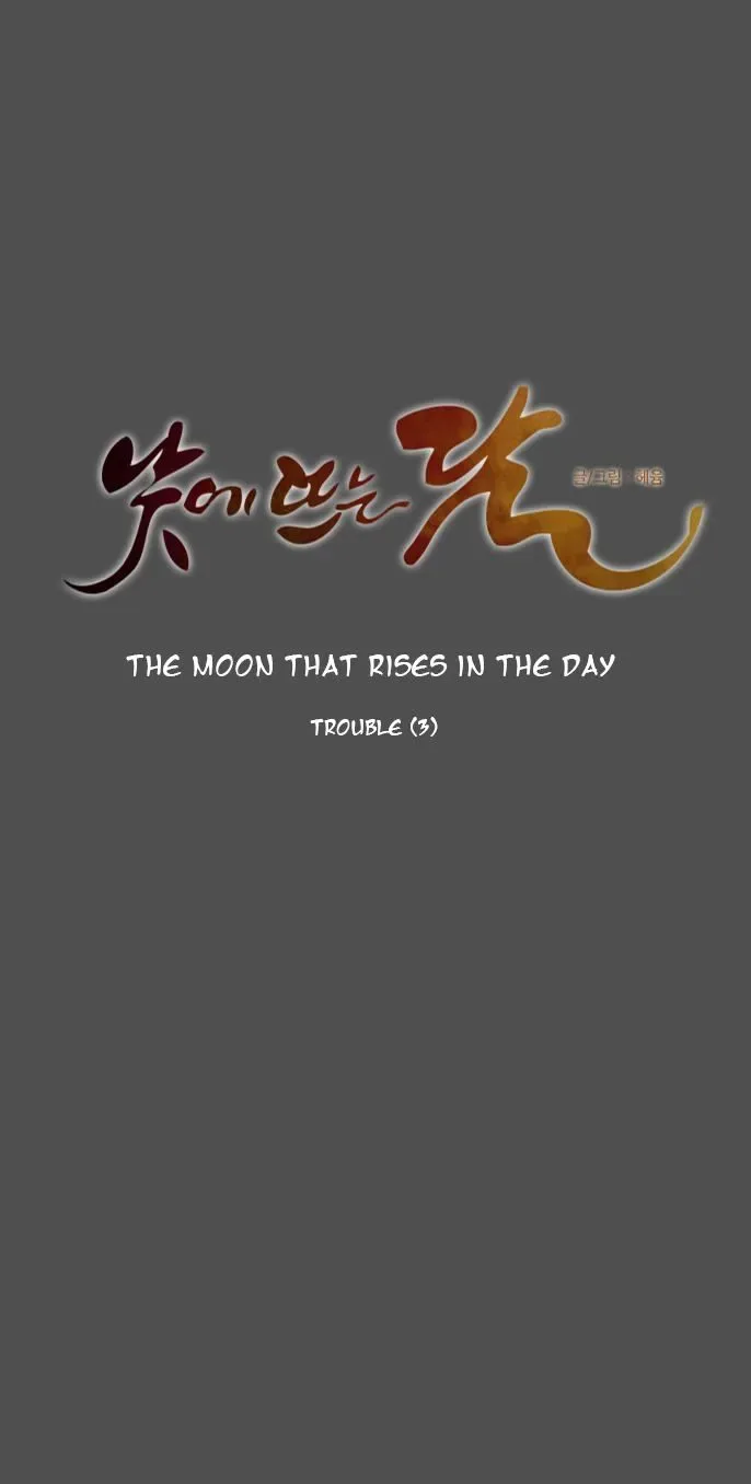 The Moon that Rises in the Day Chapter 50 page 7