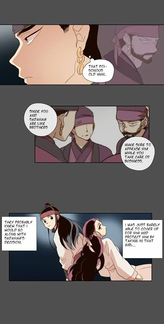 The Moon that Rises in the Day Chapter 51 page 21