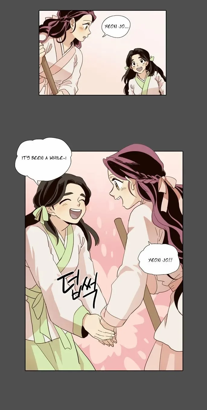 The Moon that Rises in the Day Chapter 51 page 12