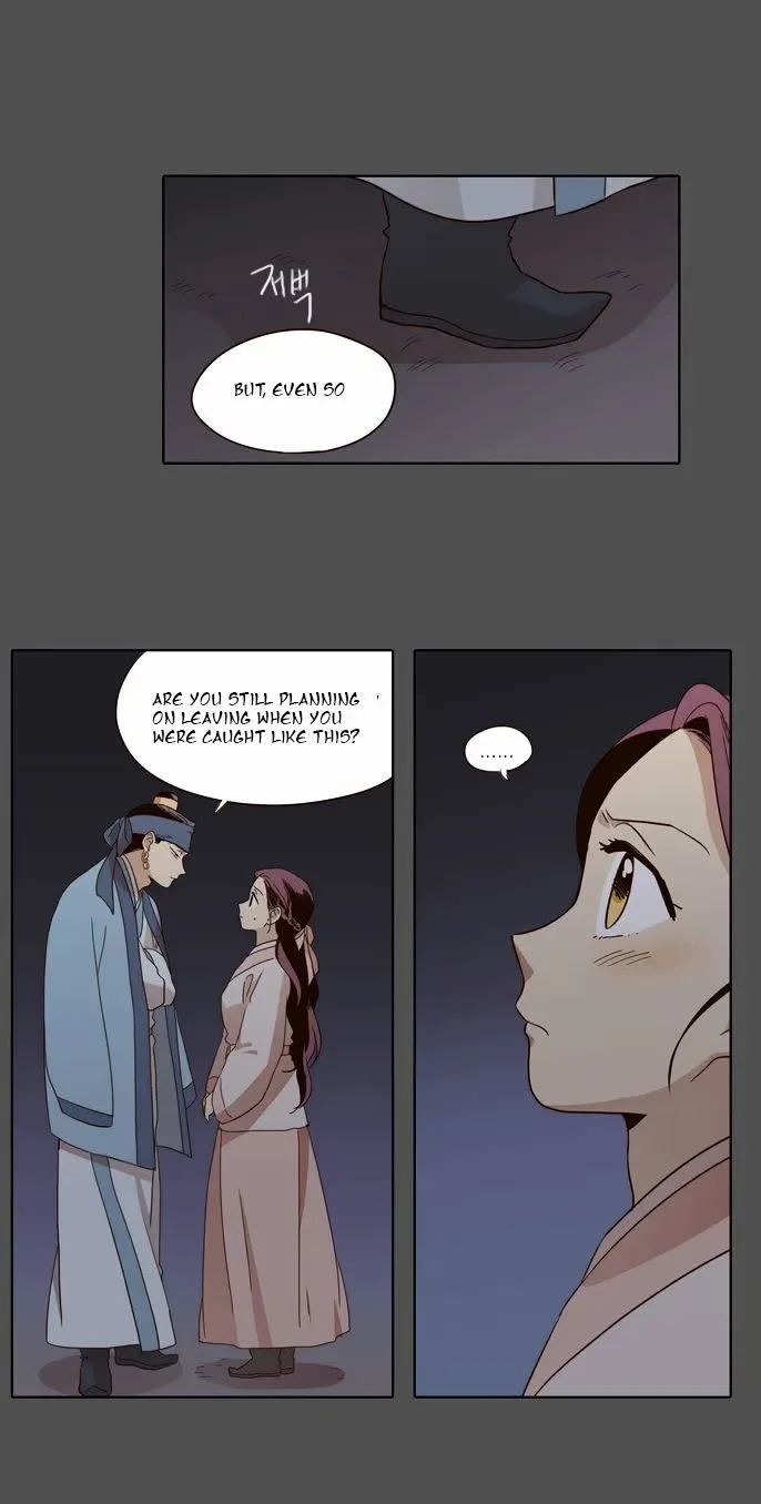 The Moon that Rises in the Day Chapter 50 page 14