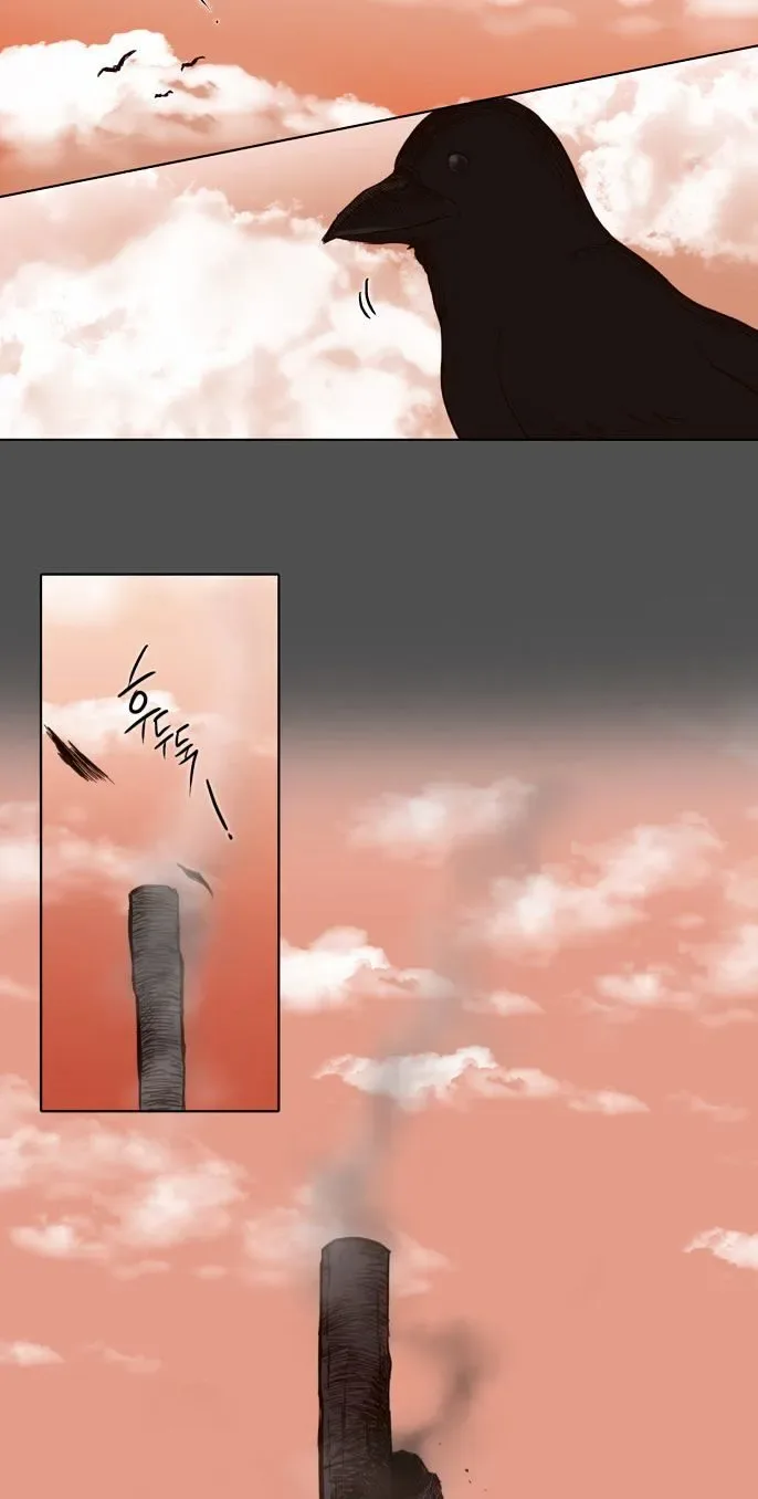 The Moon that Rises in the Day Chapter 52 page 16