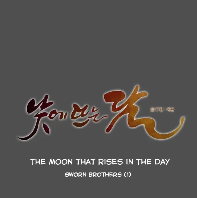 The Moon that Rises in the Day Chapter 53 page 7