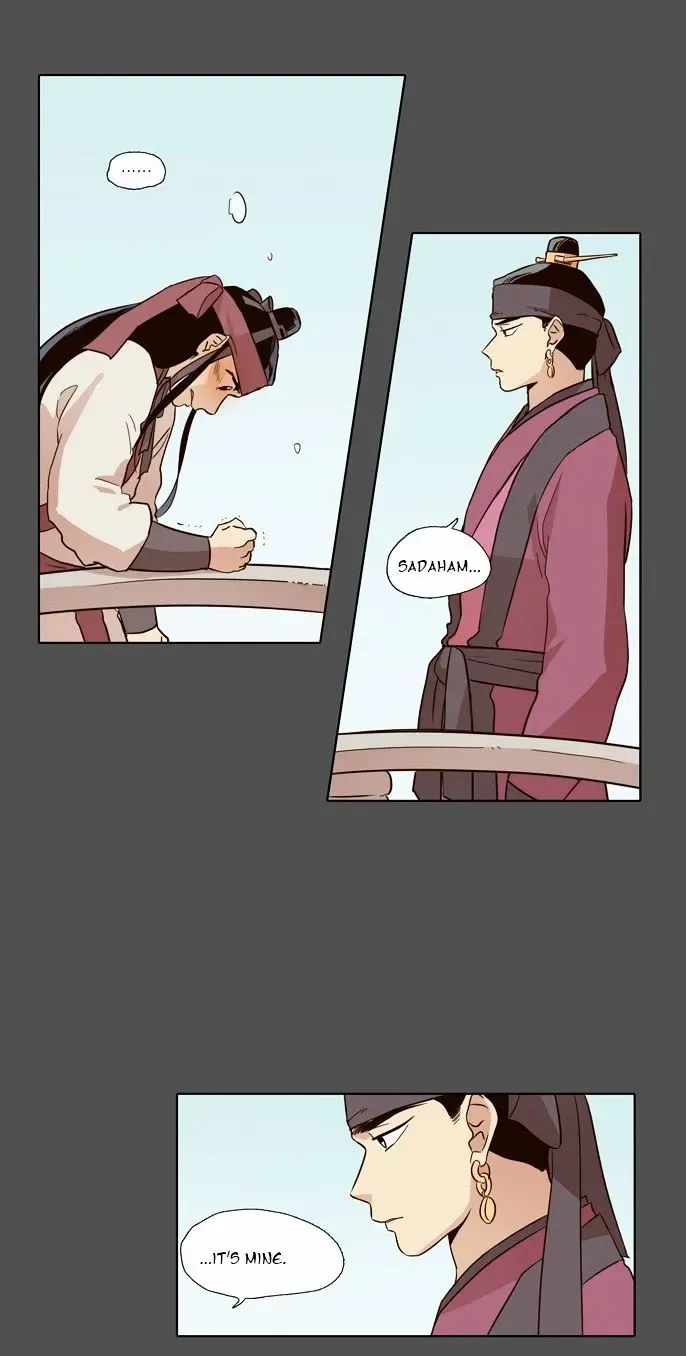 The Moon that Rises in the Day Chapter 53 page 11
