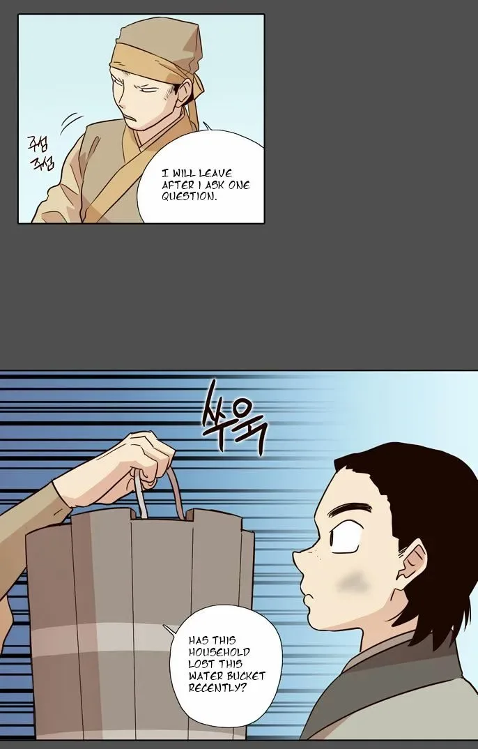 The Moon that Rises in the Day Chapter 53 page 25