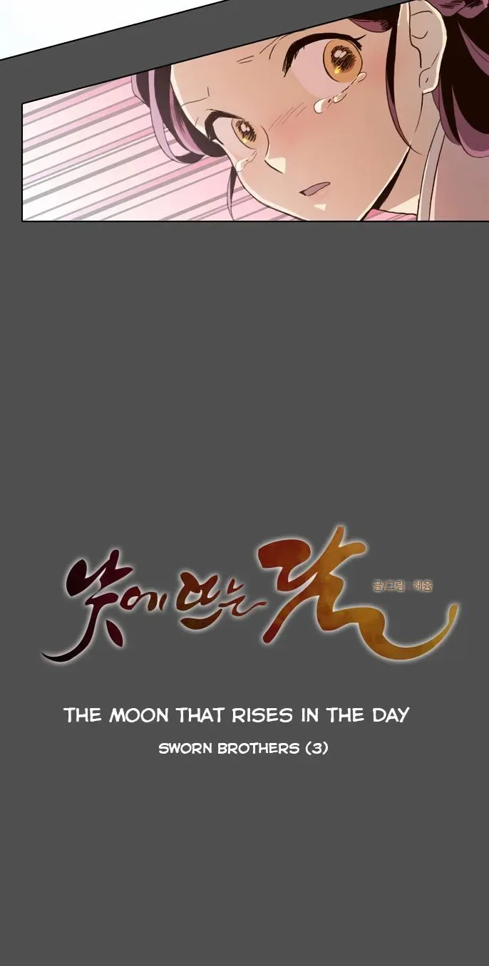 The Moon that Rises in the Day Chapter 54 page 11