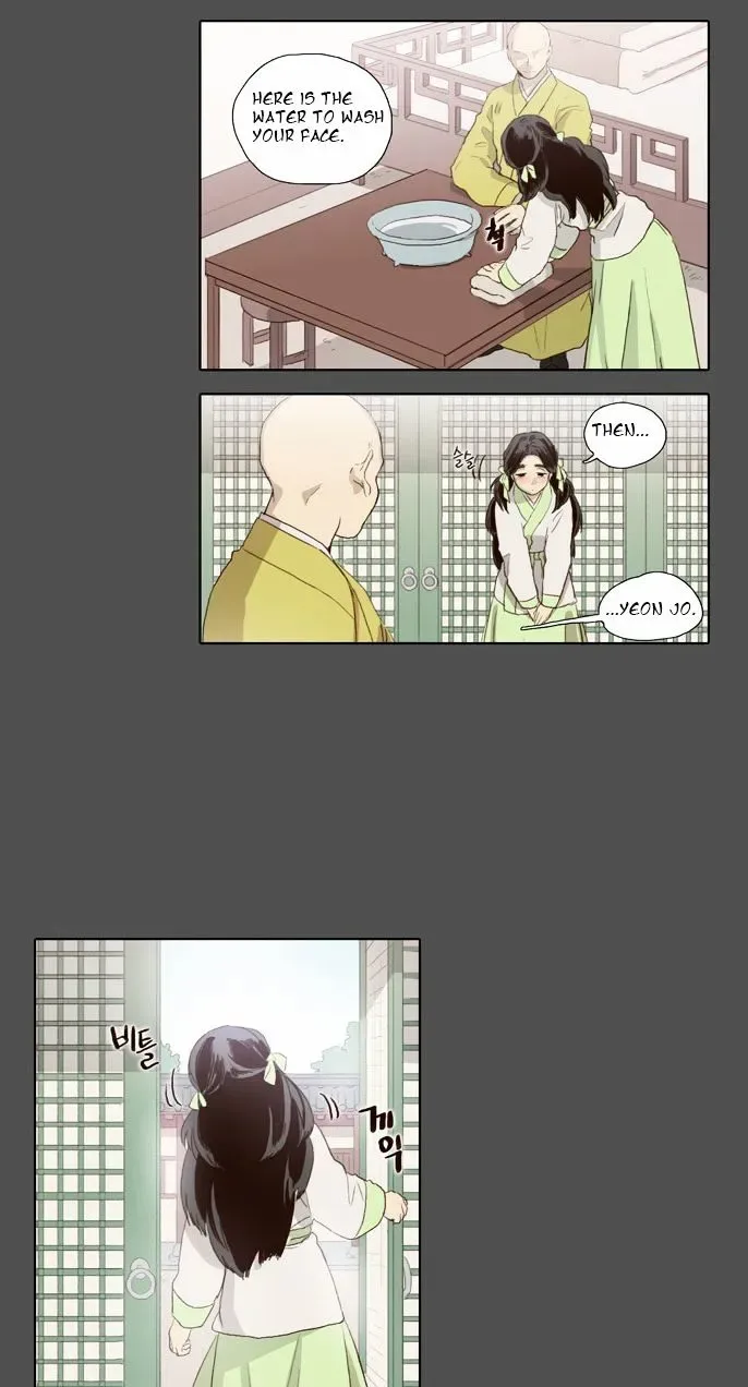 The Moon that Rises in the Day Chapter 56 page 7
