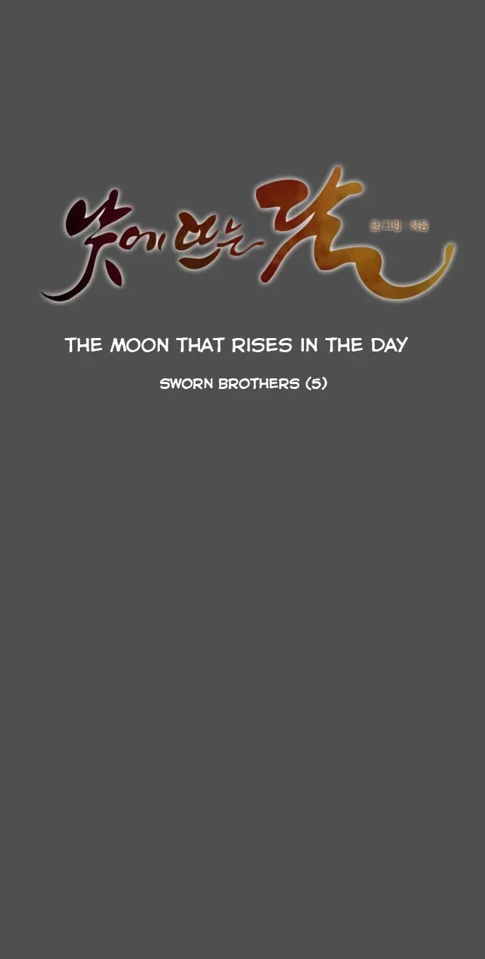 The Moon that Rises in the Day Chapter 57 page 7