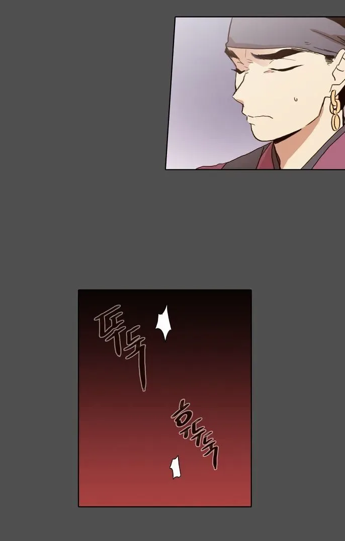 The Moon that Rises in the Day Chapter 57 page 28