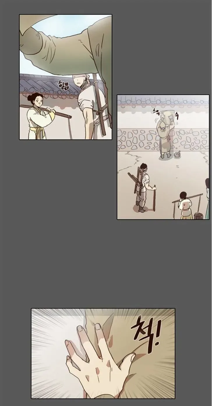 The Moon that Rises in the Day Chapter 58 page 2