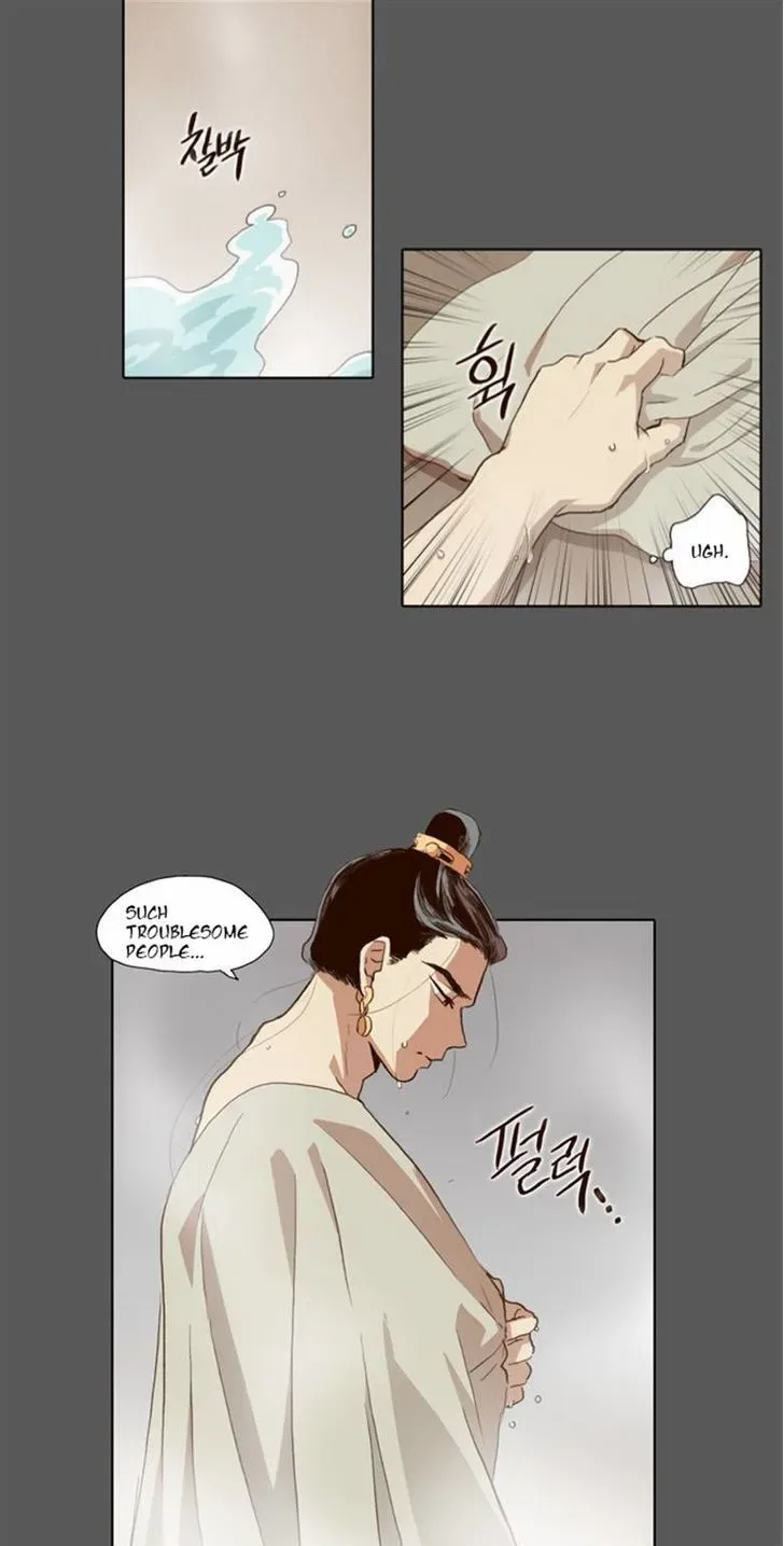 The Moon that Rises in the Day Chapter 55 page 16