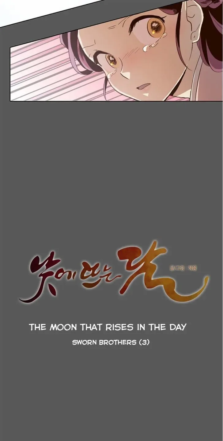 The Moon that Rises in the Day Chapter 55 page 9