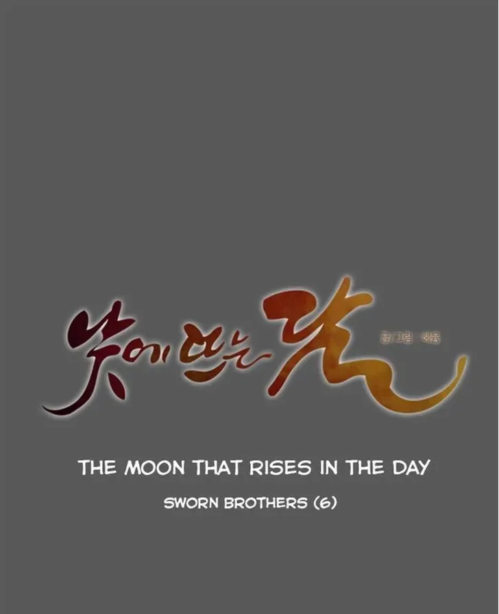The Moon that Rises in the Day Chapter 58 page 11