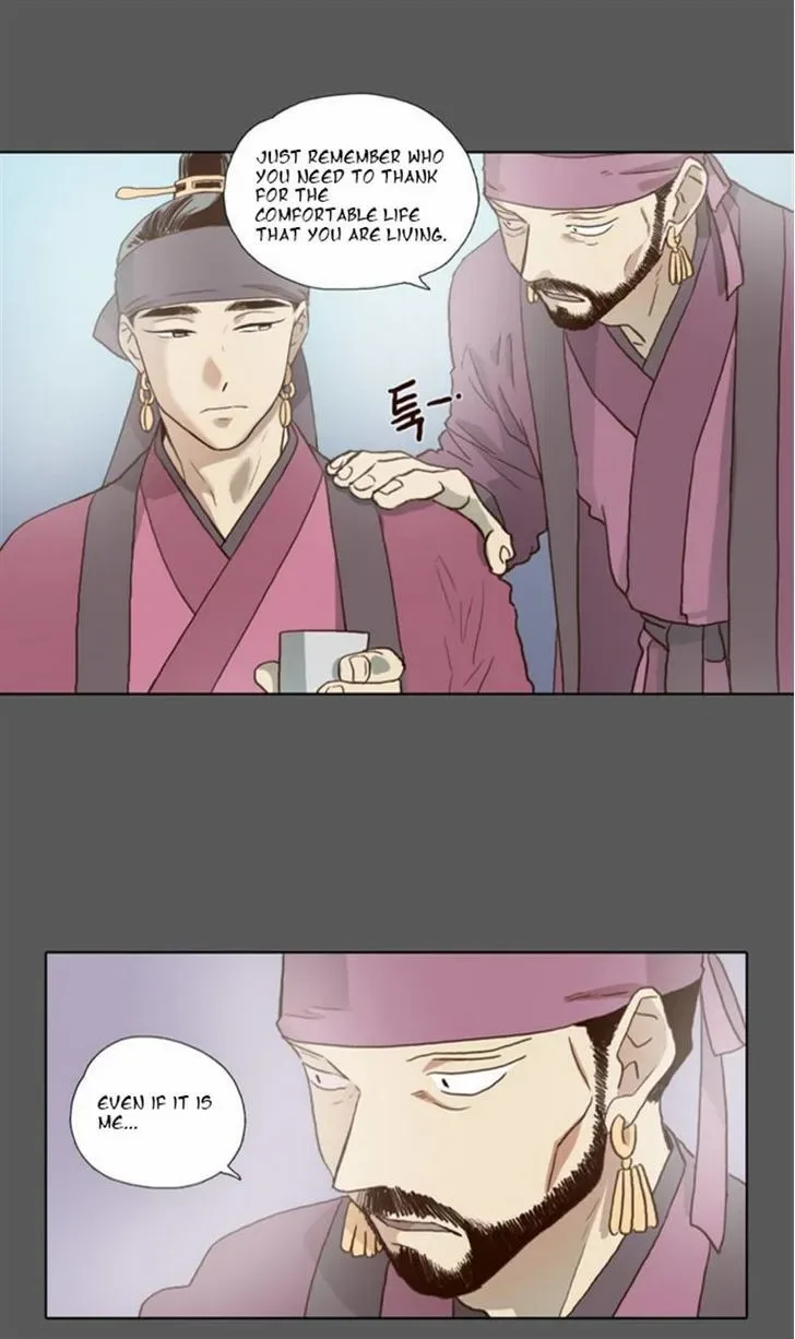 The Moon that Rises in the Day Chapter 58 page 6
