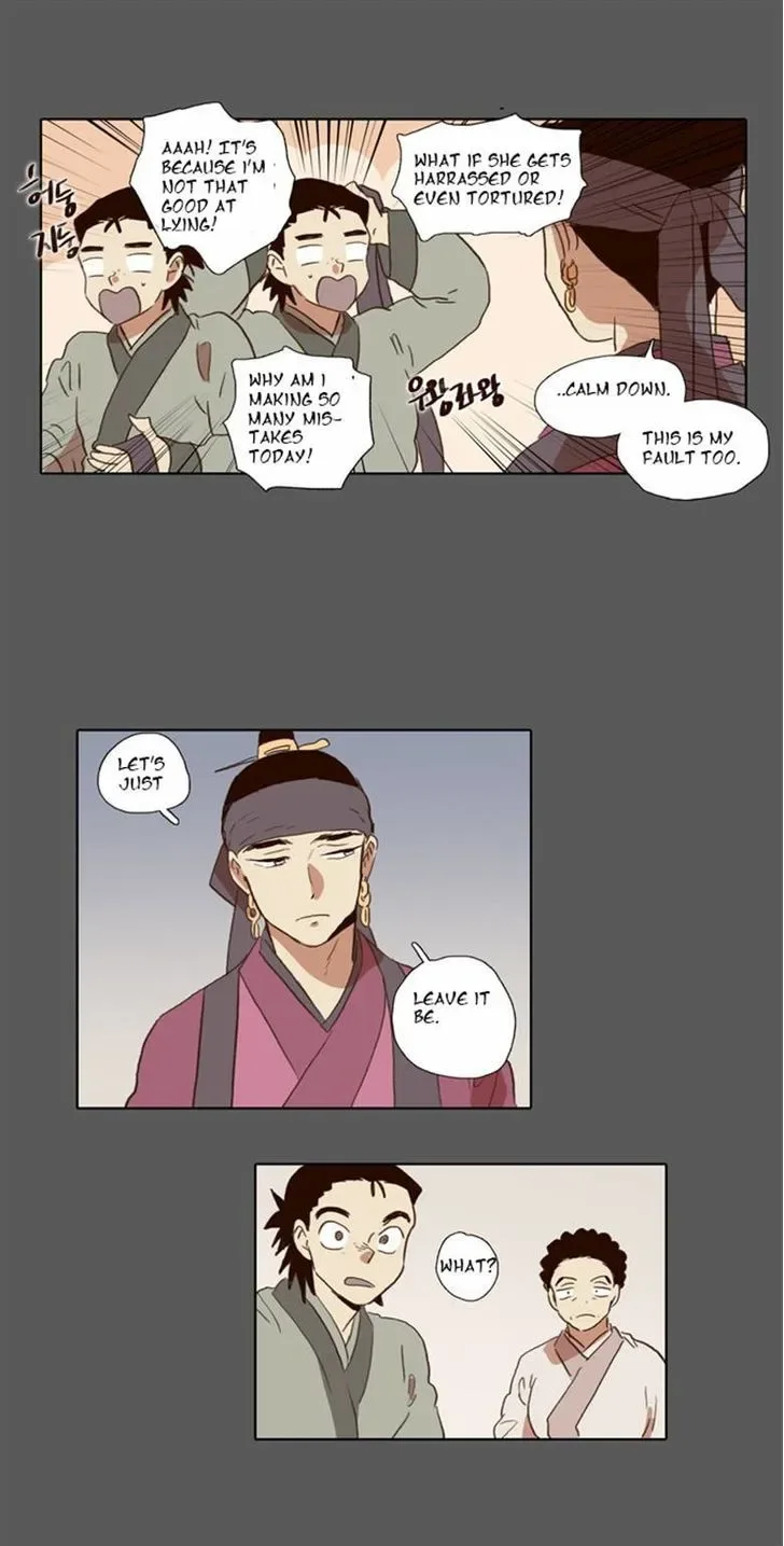 The Moon that Rises in the Day Chapter 55 page 26