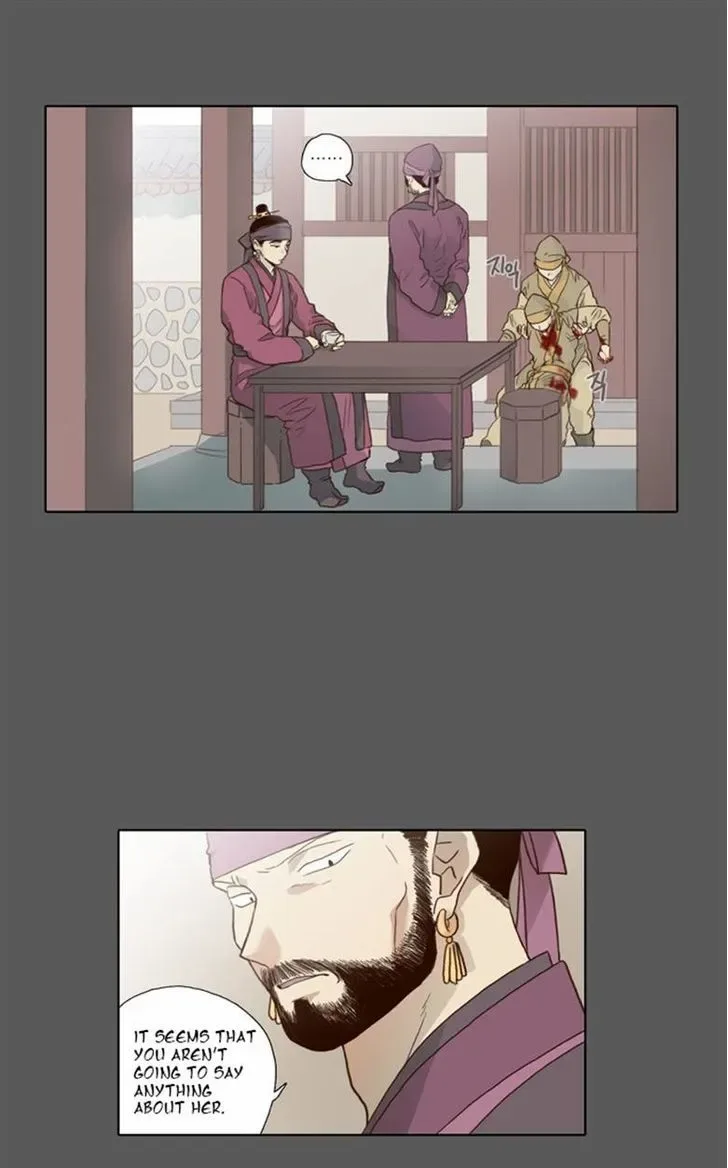 The Moon that Rises in the Day Chapter 58 page 4