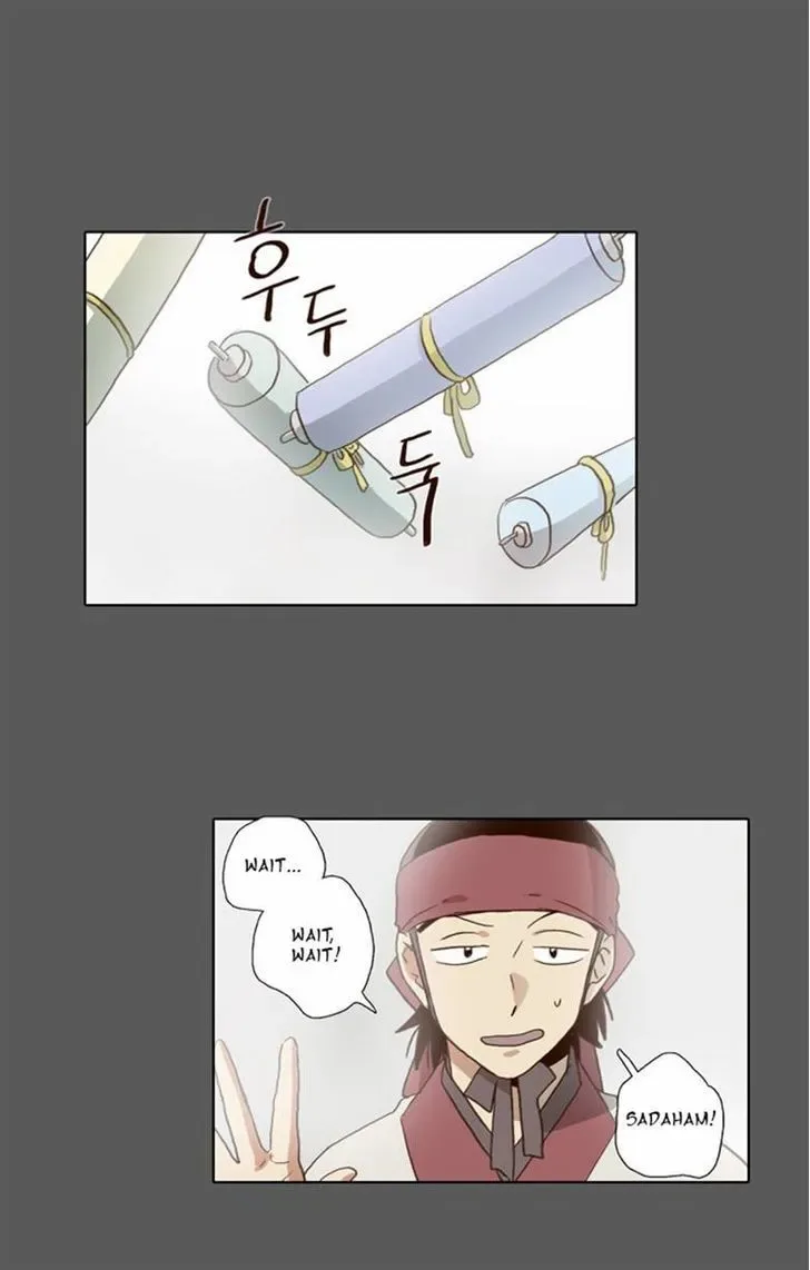 The Moon that Rises in the Day Chapter 58 page 17