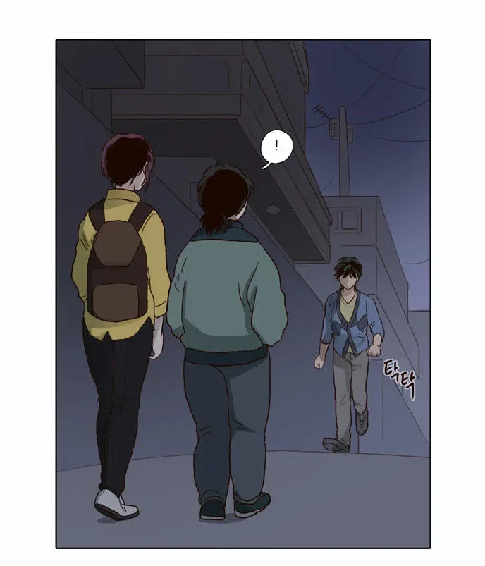 The Moon that Rises in the Day Chapter 64 page 33