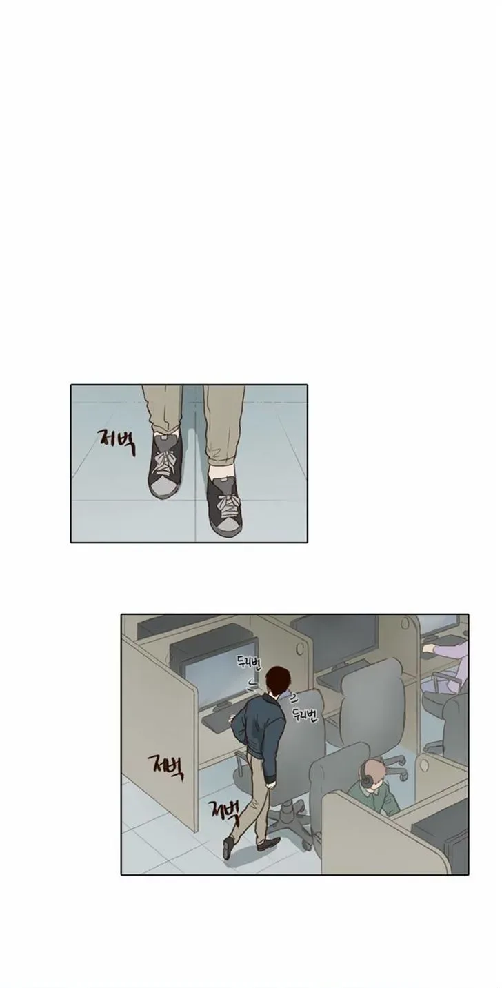 The Moon that Rises in the Day Chapter 63 page 25