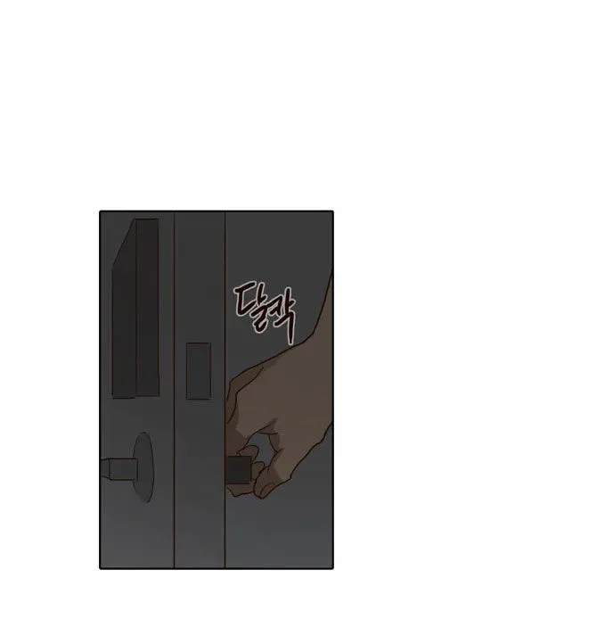 The Moon that Rises in the Day Chapter 65 page 47