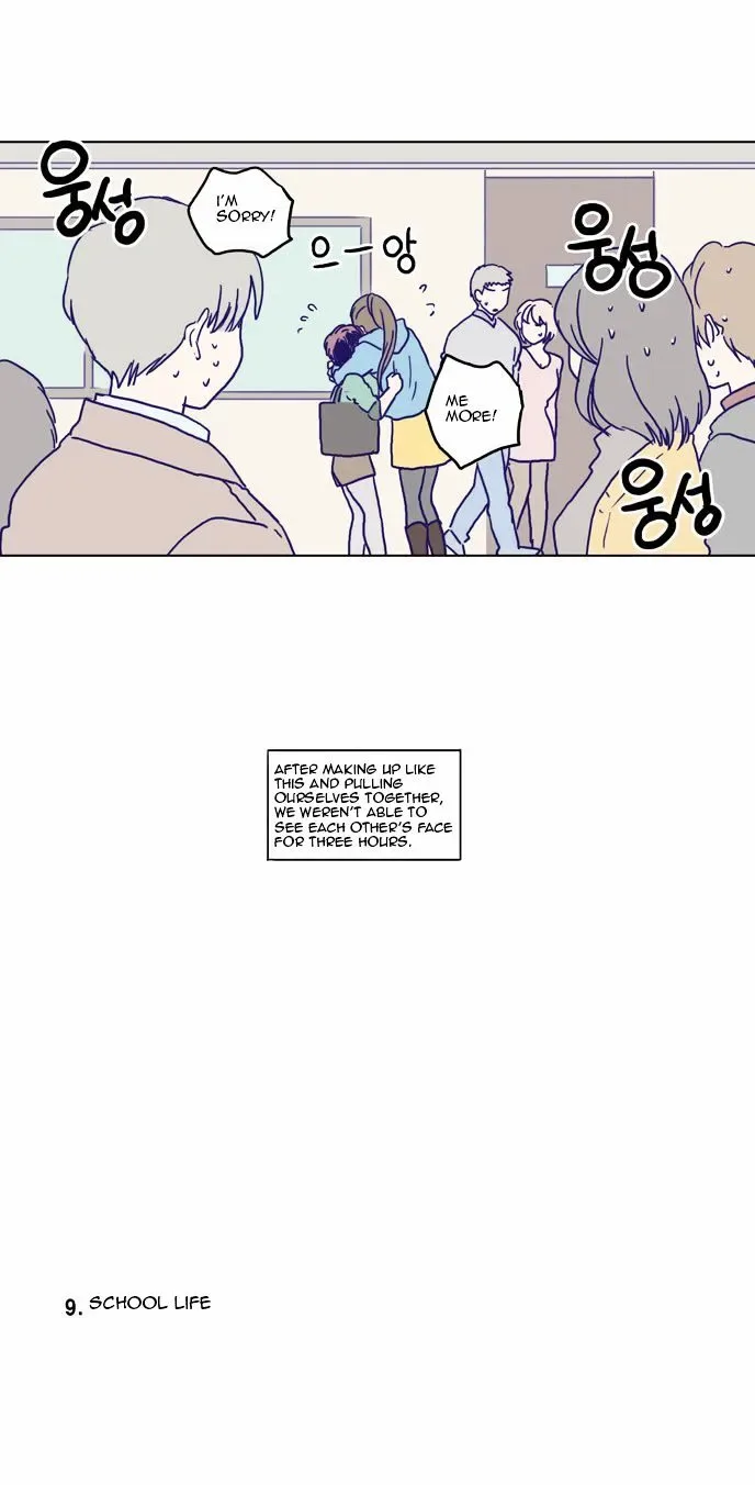 The Moon that Rises in the Day Chapter 68 page 25