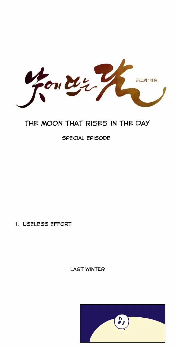 The Moon that Rises in the Day Chapter 68 page 3