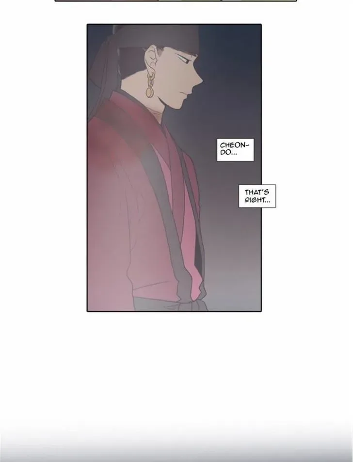 The Moon that Rises in the Day Chapter 70 page 21