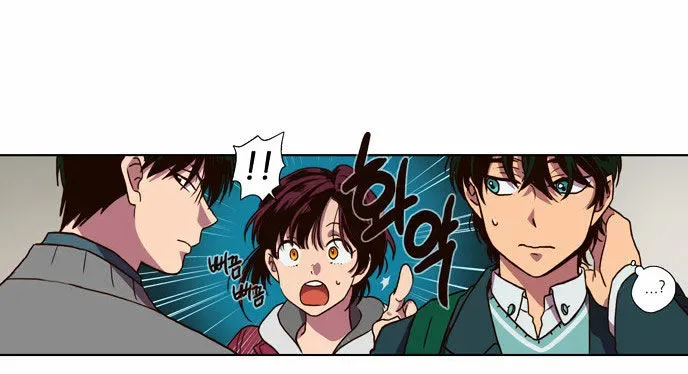 The Moon that Rises in the Day Chapter 69 page 13