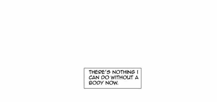 The Moon that Rises in the Day Chapter 70 page 25