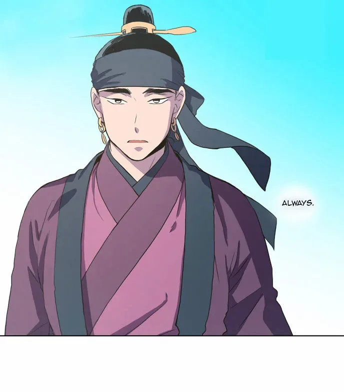 The Moon that Rises in the Day Chapter 69 page 81