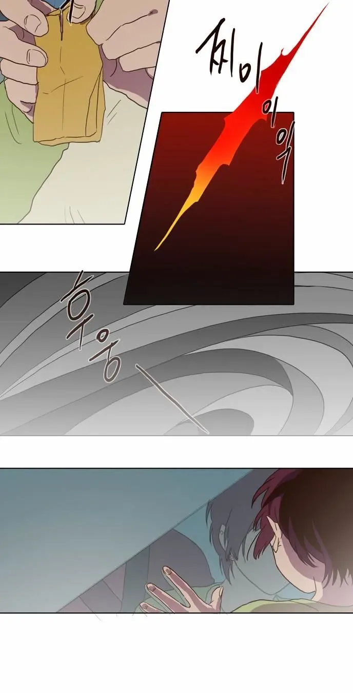 The Moon that Rises in the Day Chapter 69 page 86