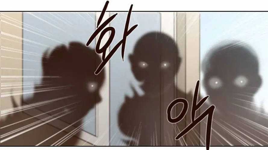 The Moon that Rises in the Day Chapter 72 page 6