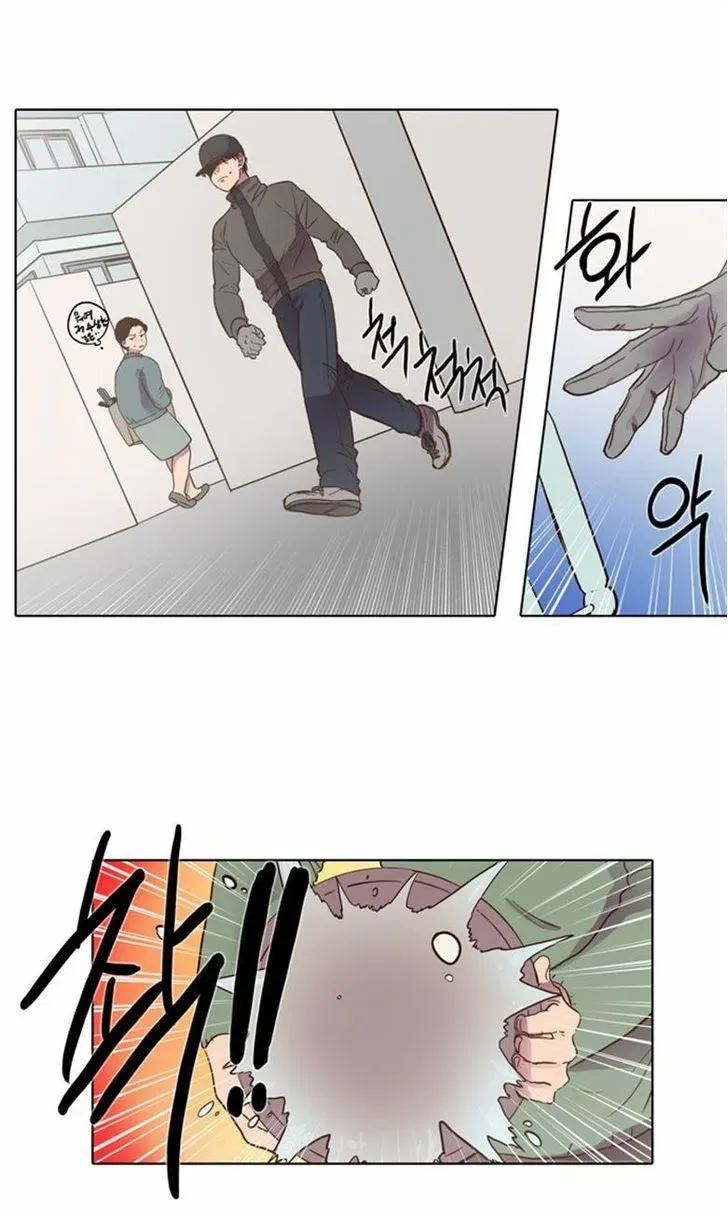 The Moon that Rises in the Day Chapter 75 page 12